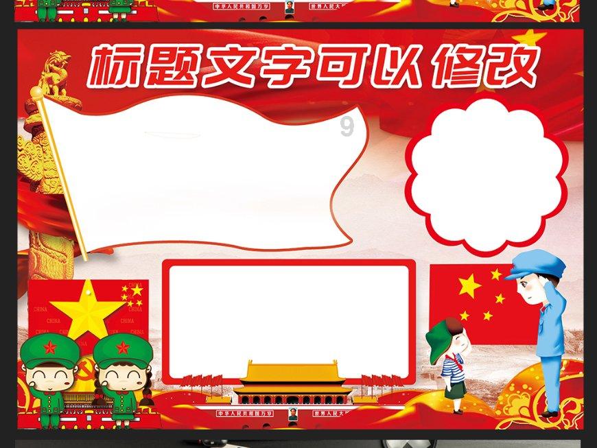 了解晚上夜尿多是什么原因 ?知识星球,发现更多有趣知识!